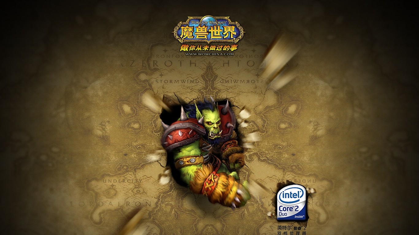 World of Warcraft: fondo de pantalla oficial de The Burning Crusade (1) #7 - 1366x768