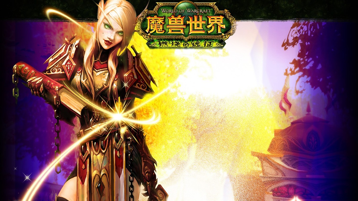 World of Warcraft: Fond d'écran officiel de Burning Crusade (1) #21 - 1366x768