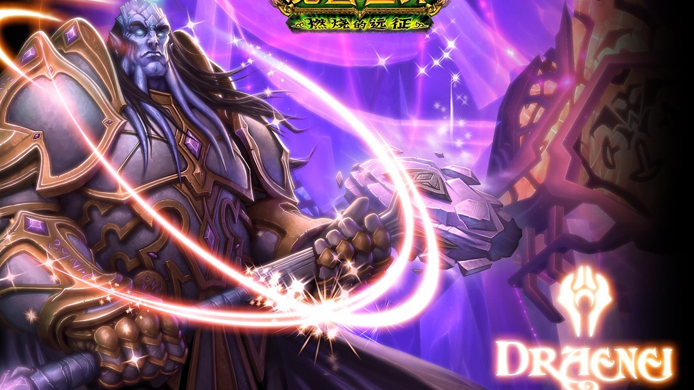 World of Warcraft: fondo de pantalla oficial de The Burning Crusade (1) #22 - 1366x768