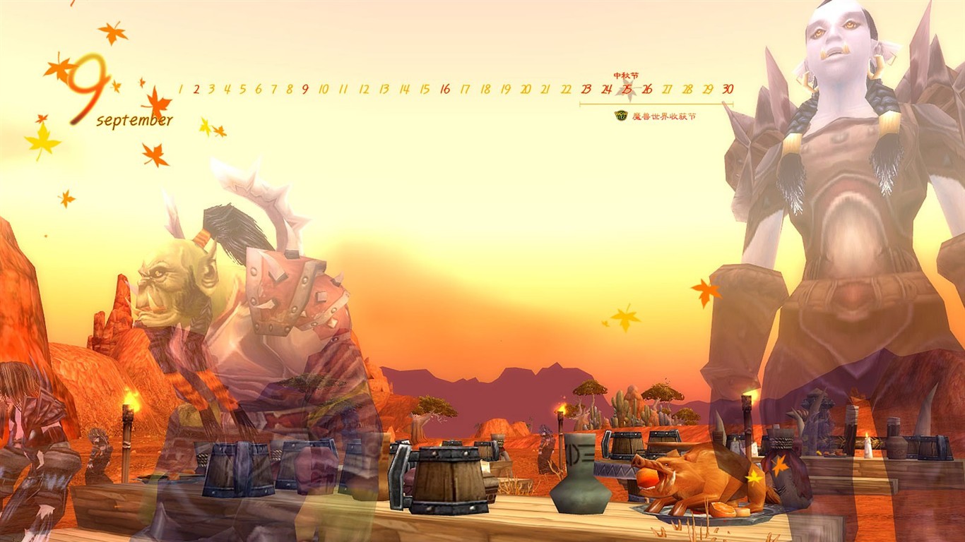 World of Warcraft: fondo de pantalla oficial de The Burning Crusade (1) #27 - 1366x768