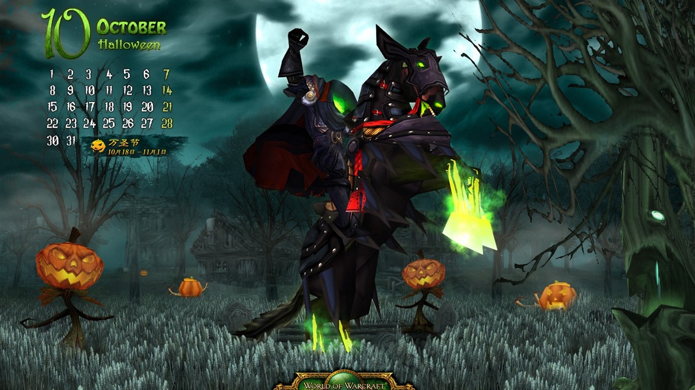 World of Warcraft: Fond d'écran officiel de Burning Crusade (1) #30 - 1366x768