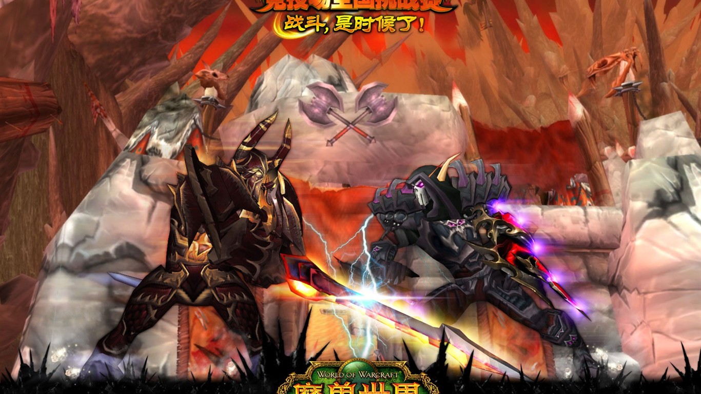 World of Warcraft: The Burning Crusade je oficiální tapetu (2) #5 - 1366x768