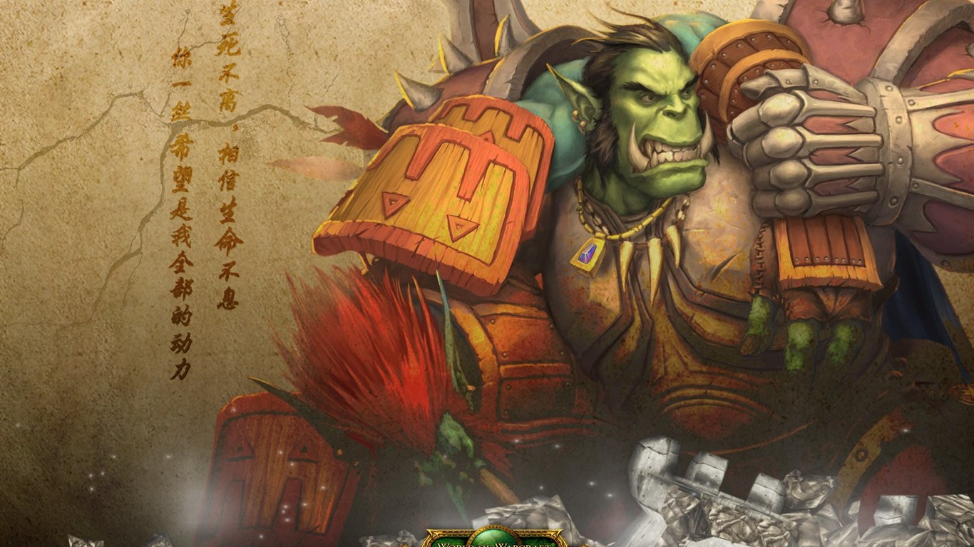Мир Warcraft: официальные обои The Burning Crusade в (2) #20 - 1366x768
