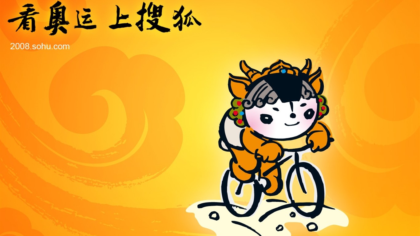 08 Olympic Games Fuwa Wallpapers #20 - 1366x768