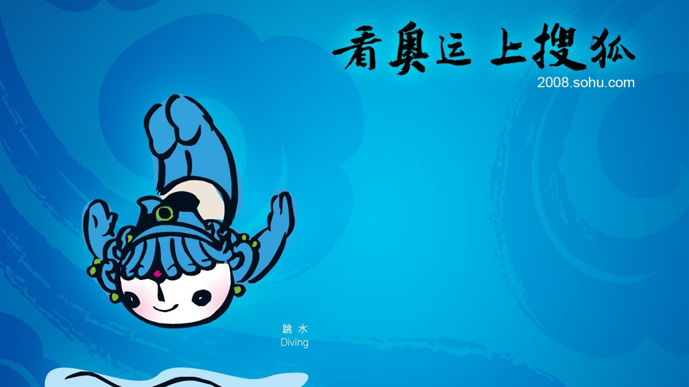 08 Olympic Games Fuwa Wallpapers #32 - 1366x768