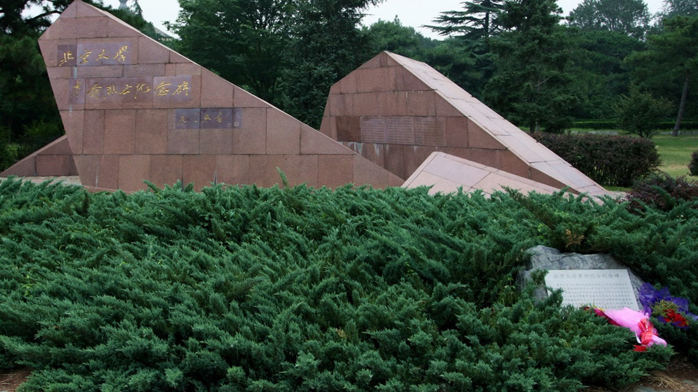 Panorama de la Universidad de Pekín (Minghu obras Metasequoia) #8 - 1366x768