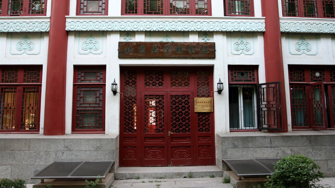 Chroniques d'une université de Pékin (Minghu œuvres Metasequoia) #25 - 1366x768
