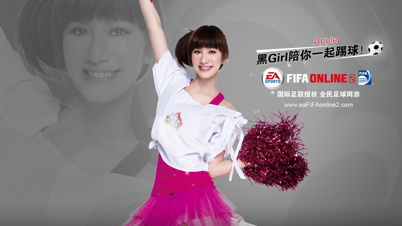 サッカーOnline2壁紙アルバム #9 - 1366x768