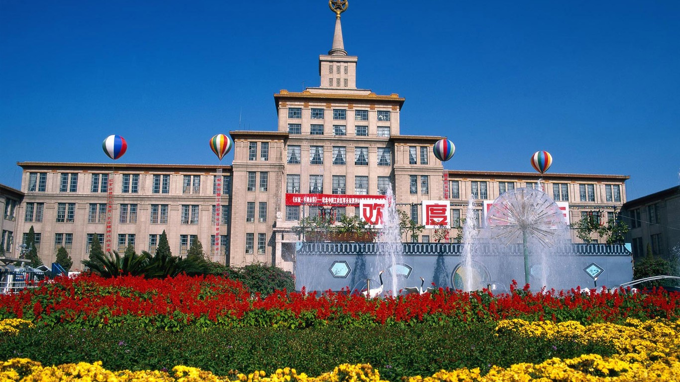 古典と現代北京の風景 #10 - 1366x768