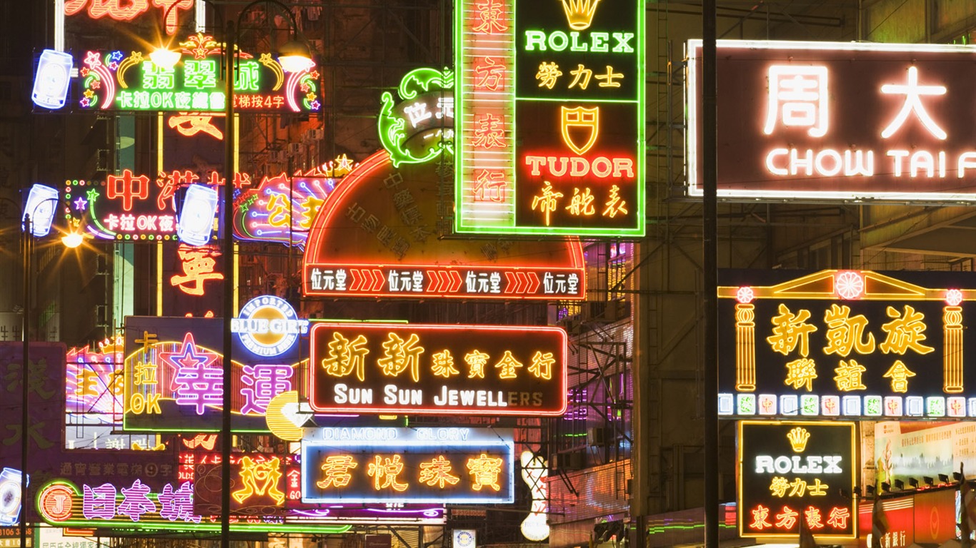 中國風之城市掠影壁紙 #2 - 1366x768