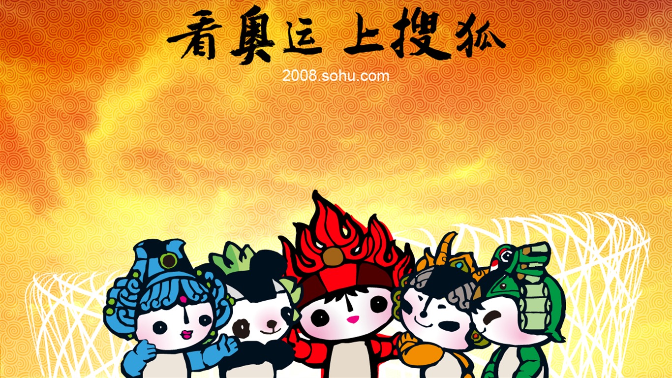 搜狐奥运系列壁纸1 - 1366x768