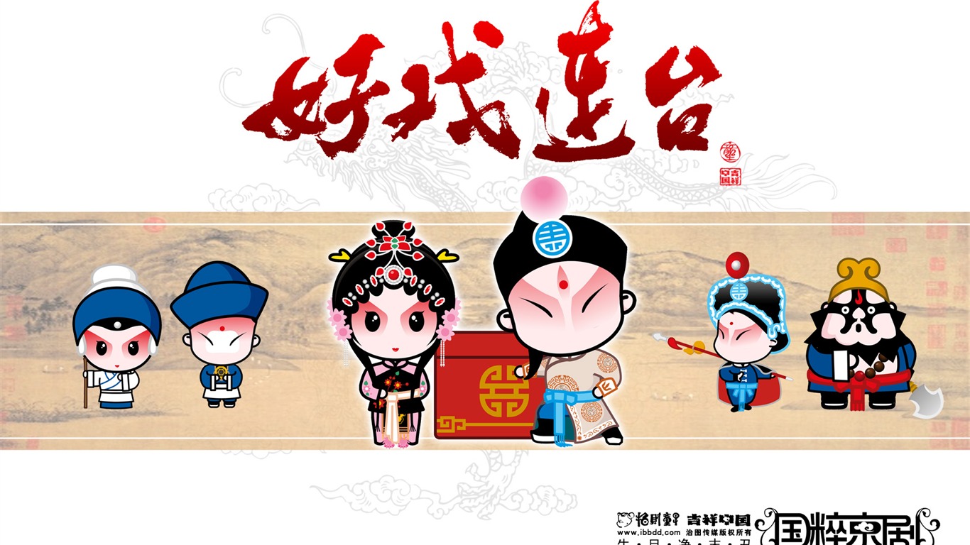 Haoxiliantai 럭키 보이 바탕 화면 #20 - 1366x768