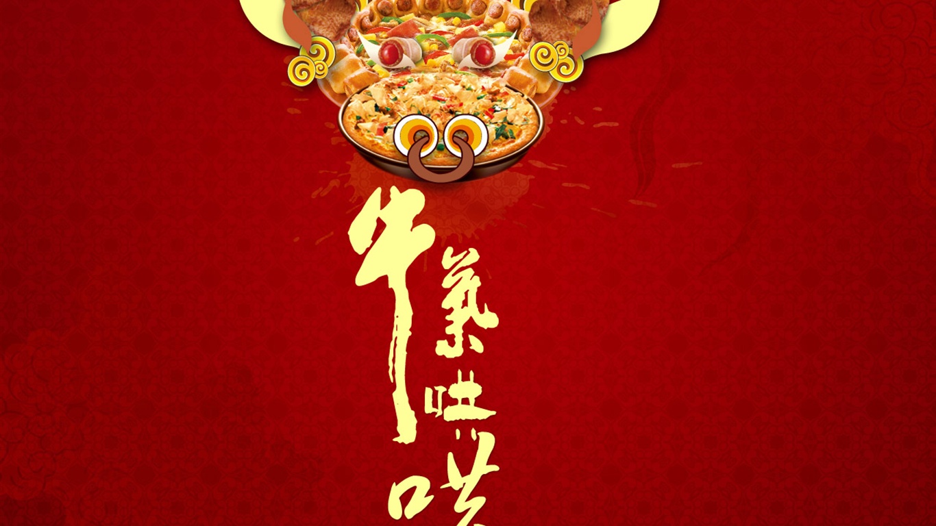 Pizza Hut wallpaper design publicitaire (1) #5 - 1366x768