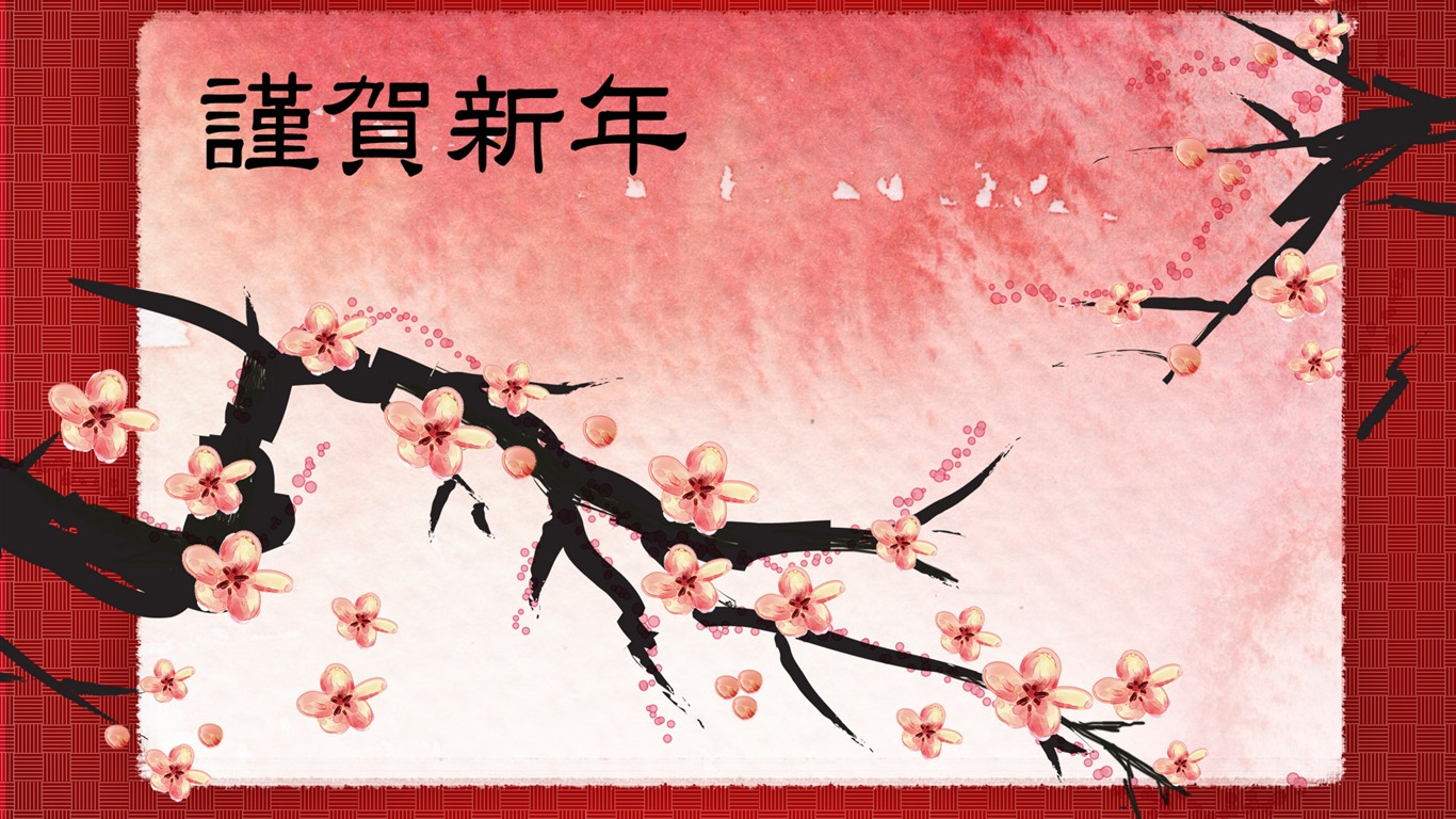 New Year's special edition of Wallpaper (2) #1 - 1366x768