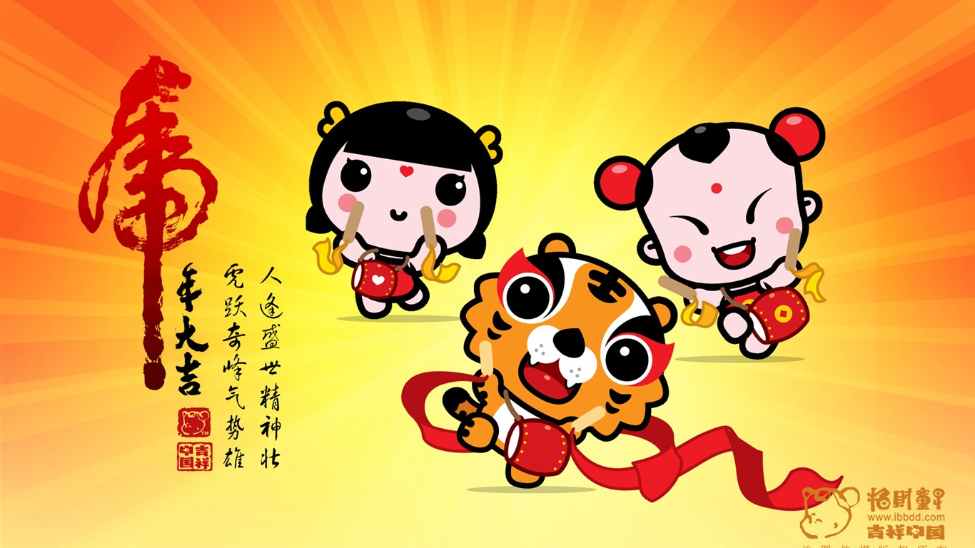 Lucky Boy Year of the Tiger Wallpaper #1 - 1366x768