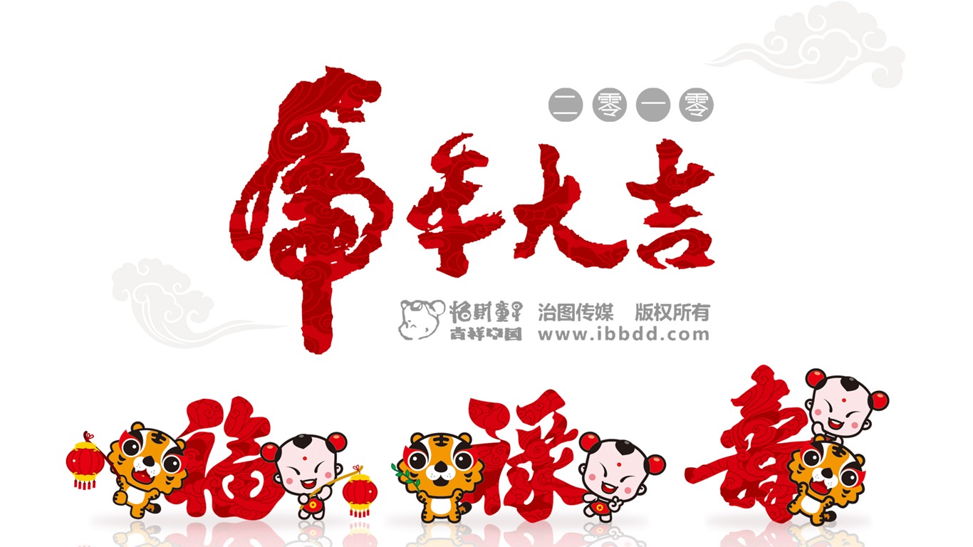 Lucky Boy Year of the Tiger Wallpaper #2 - 1366x768