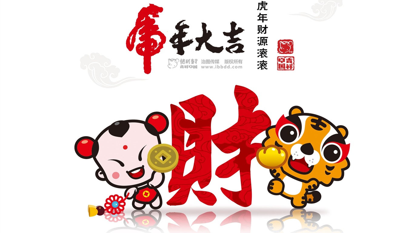 Lucky Boy Year of the Tiger Wallpaper #4 - 1366x768