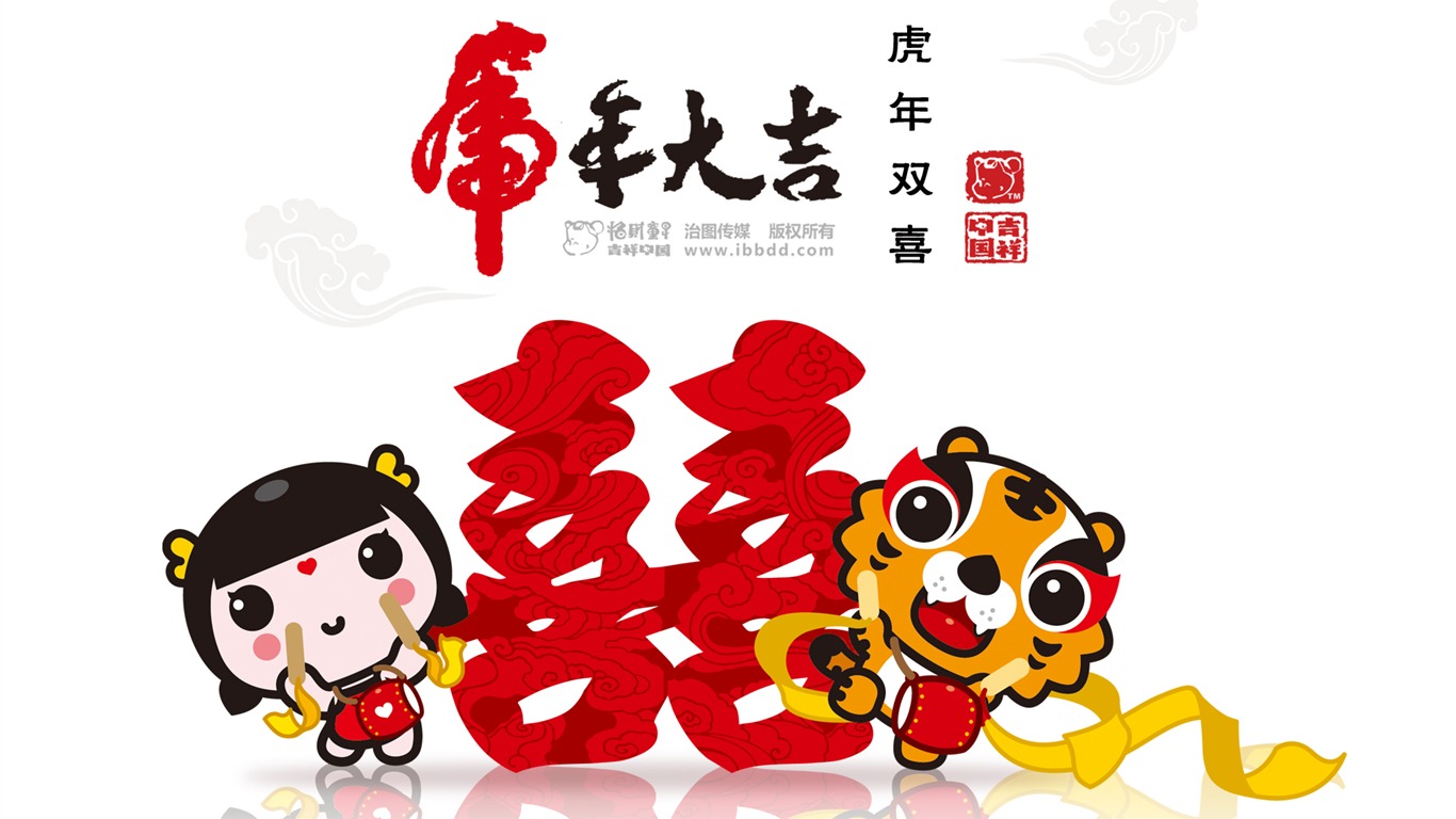 Lucky Boy Year of the Tiger Wallpaper #6 - 1366x768
