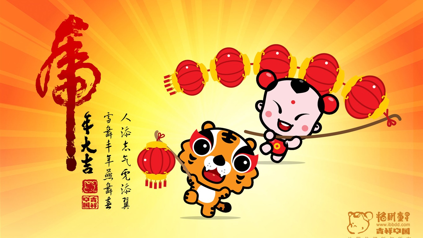 Lucky Boy Year of the Tiger Wallpaper #11 - 1366x768