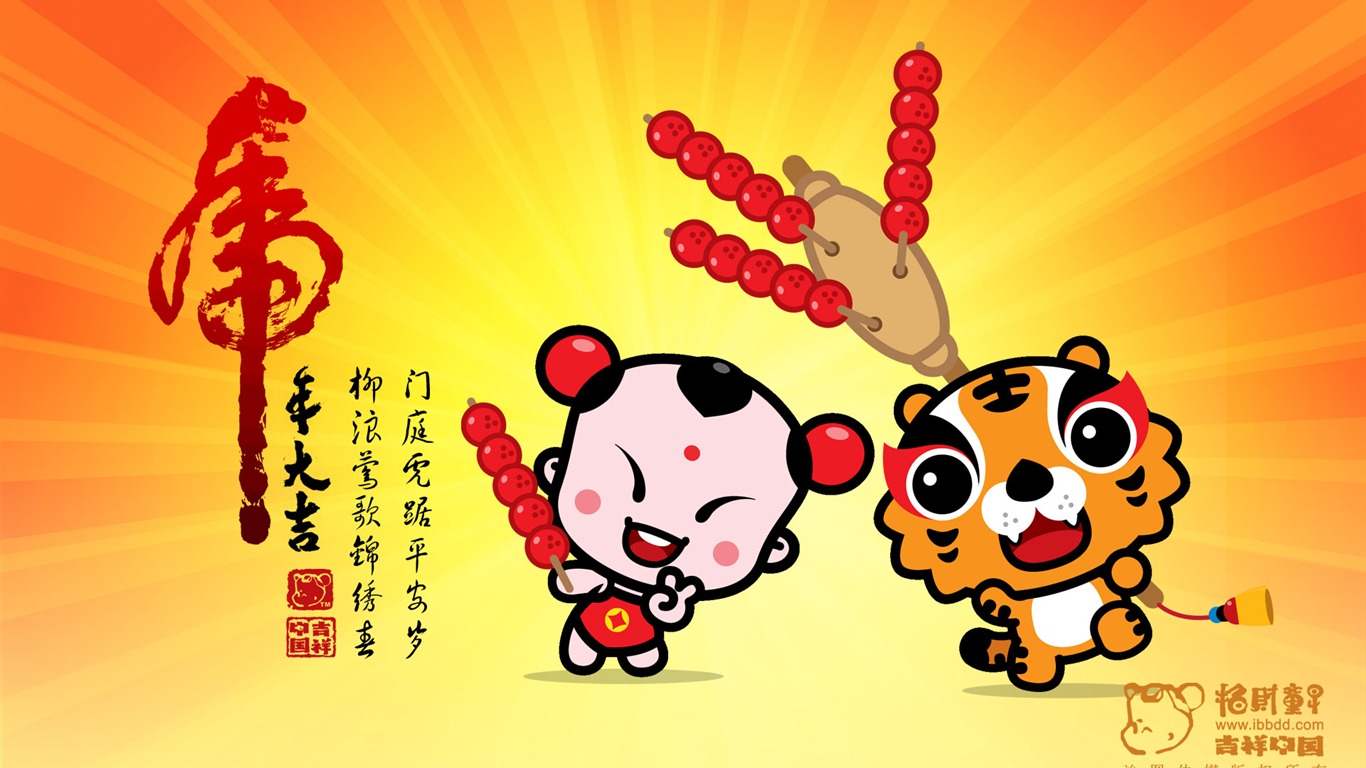 Lucky Boy Year of the Tiger Wallpaper #12 - 1366x768