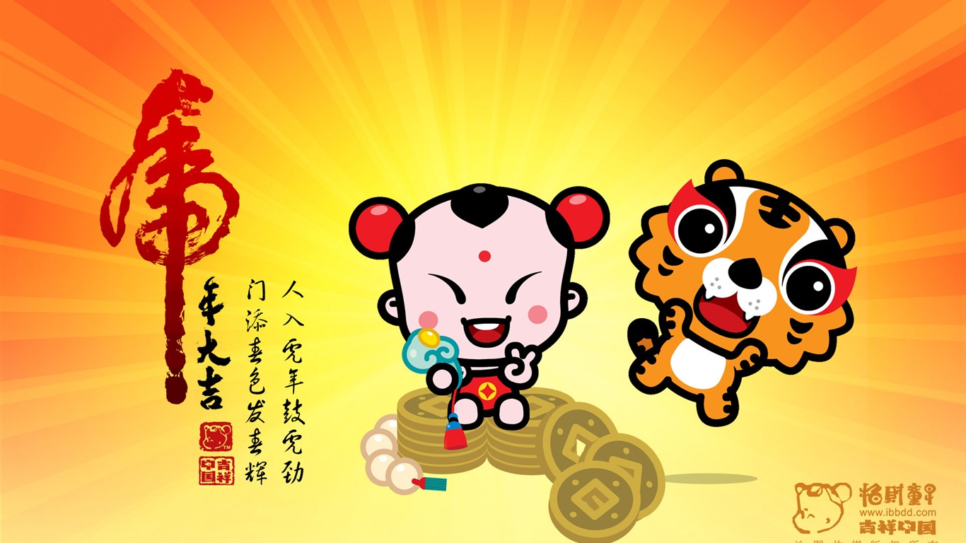 Lucky Boy Year of the Tiger Wallpaper #13 - 1366x768