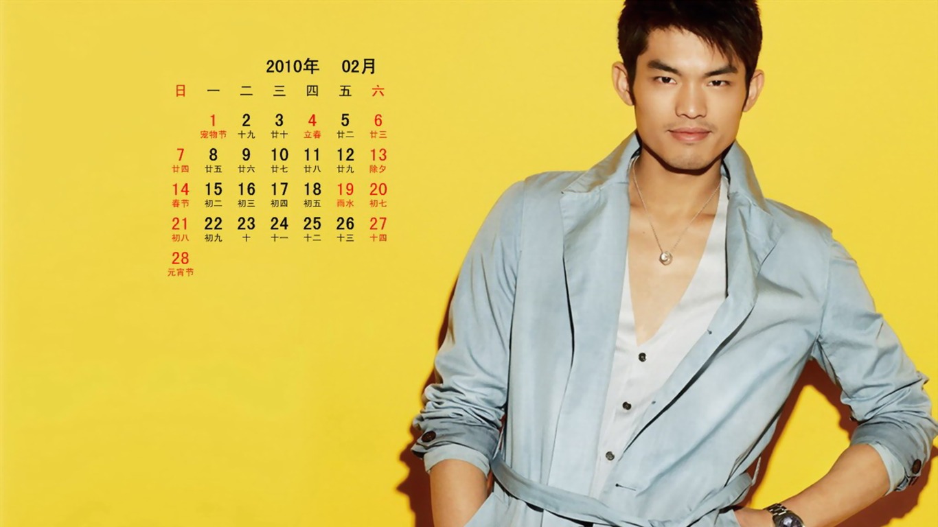 Star im Februar 2010 Kalender Wallpaper #13 - 1366x768