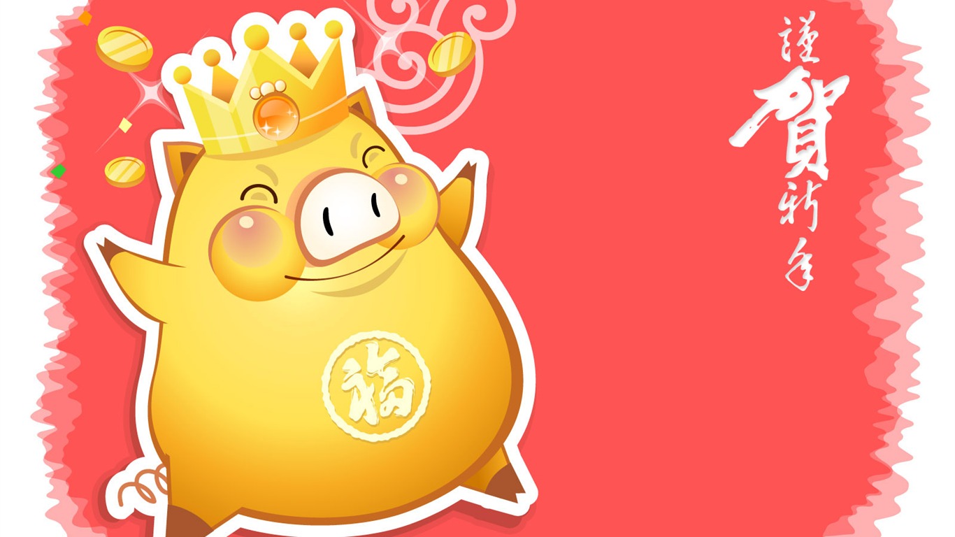 Year of the Pig Theme Wallpaper #1 - 1366x768