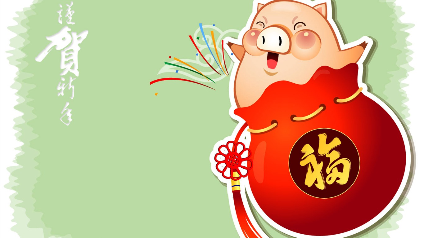 Year of the Pig Theme Wallpaper #3 - 1366x768