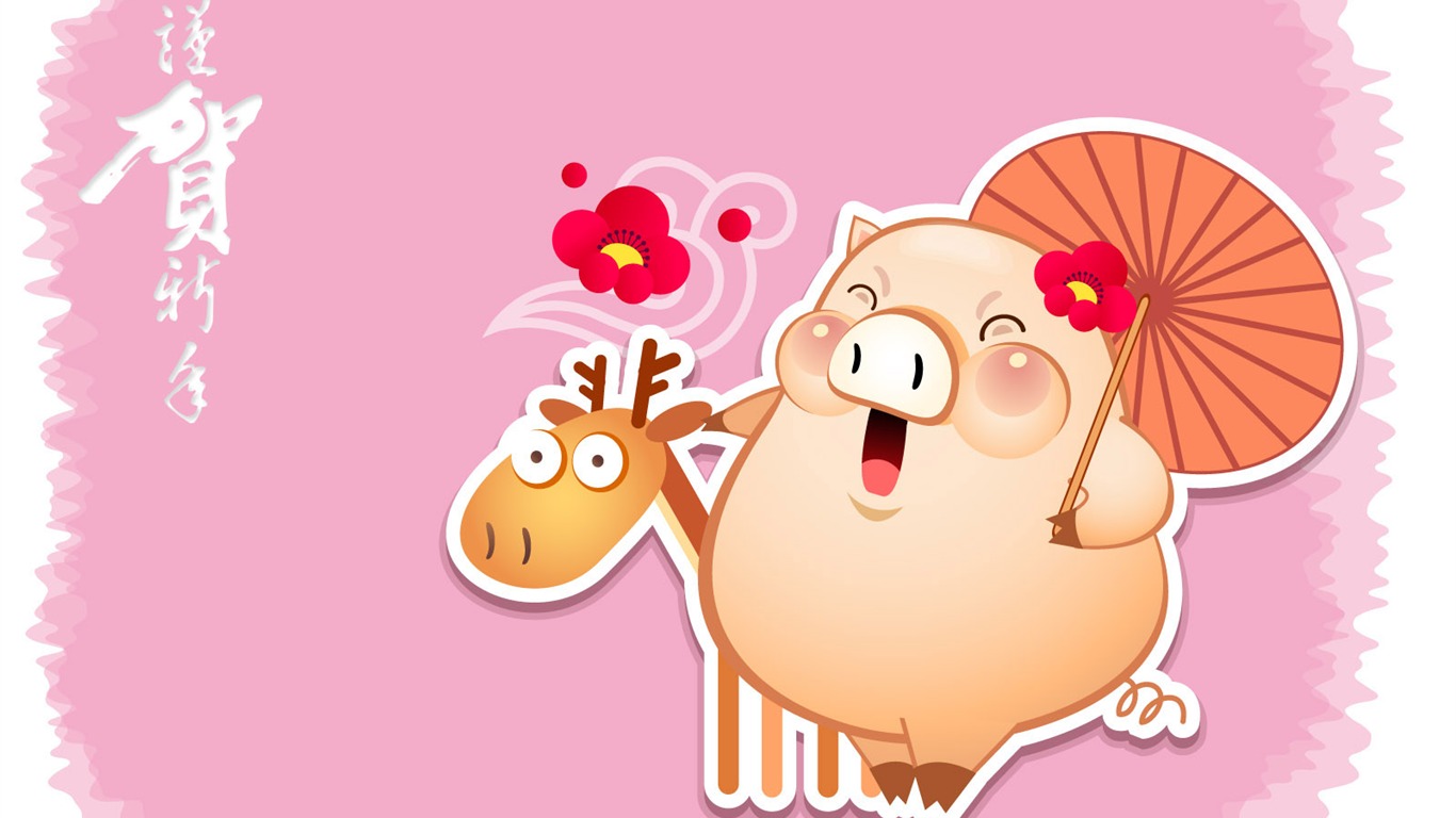 Year of the Pig Theme Wallpaper #5 - 1366x768