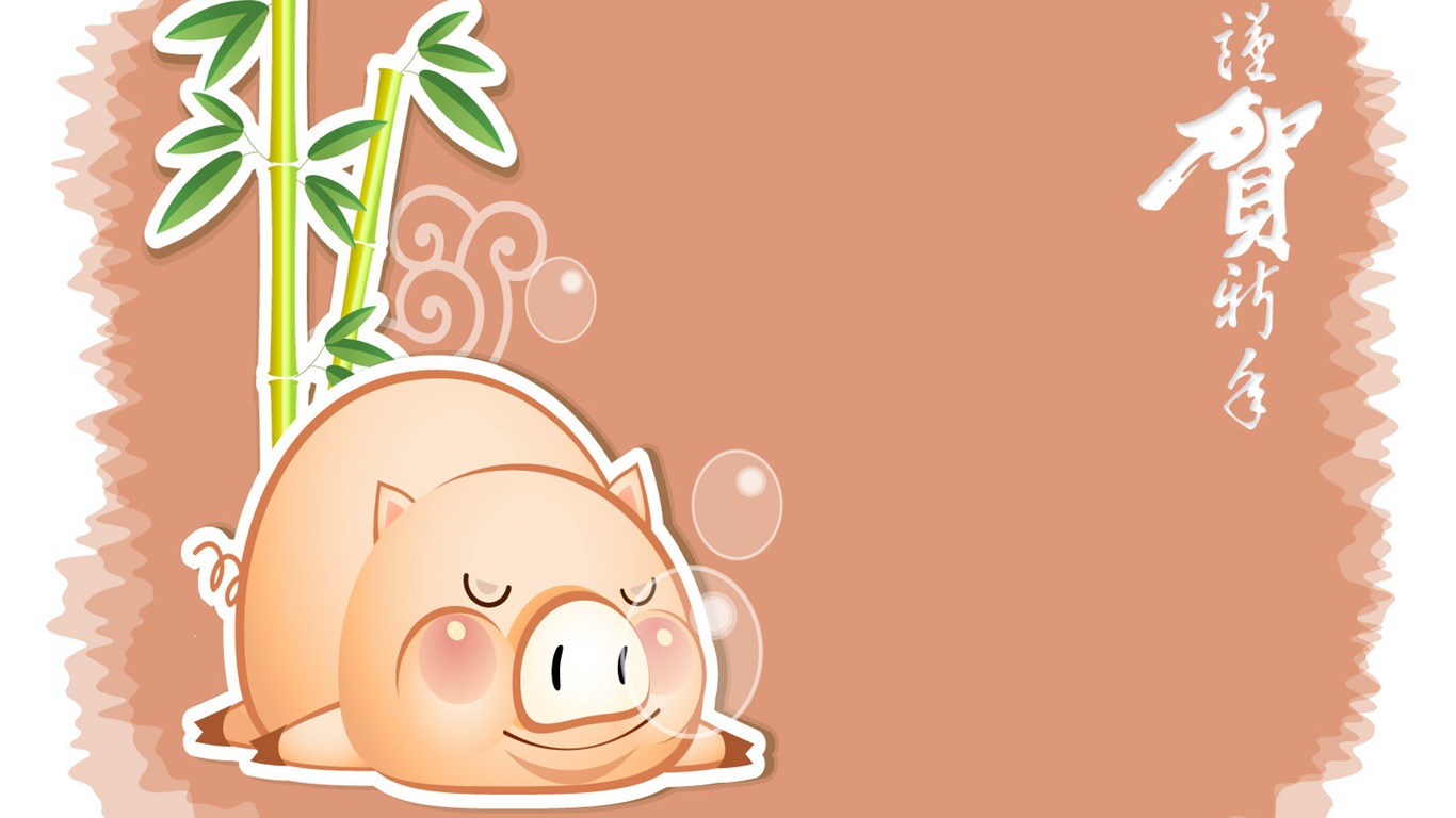 Year of the Pig Theme Wallpaper #8 - 1366x768