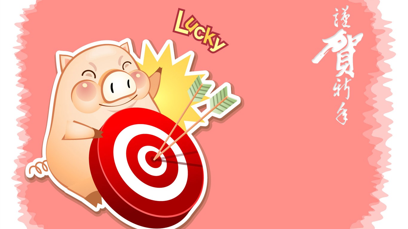Year of the Pig Theme Wallpaper #9 - 1366x768