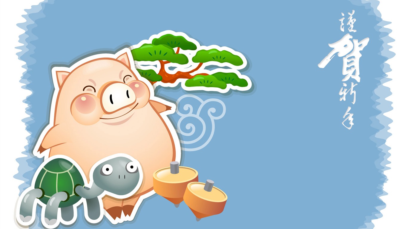 Year of the Pig Theme Wallpaper #17 - 1366x768