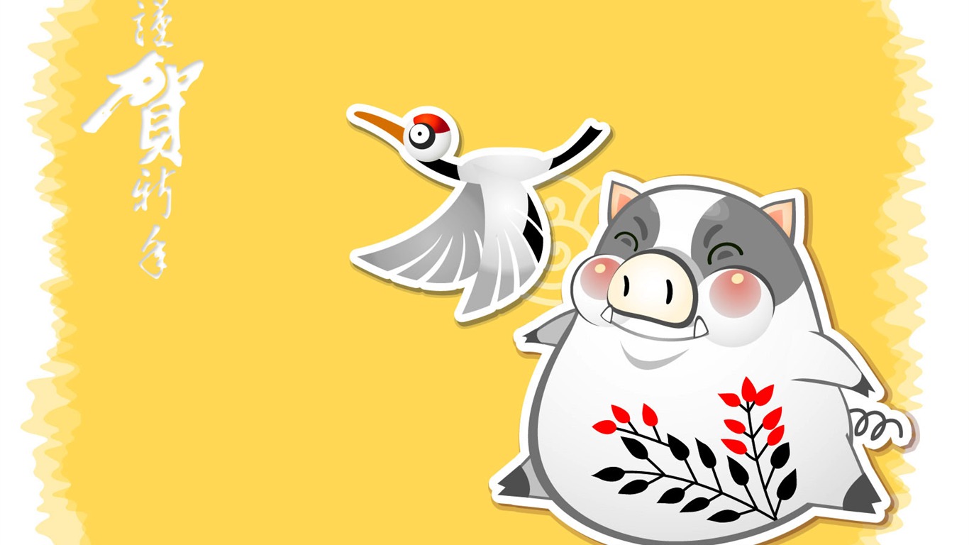 Year of the Pig Theme Wallpaper #19 - 1366x768