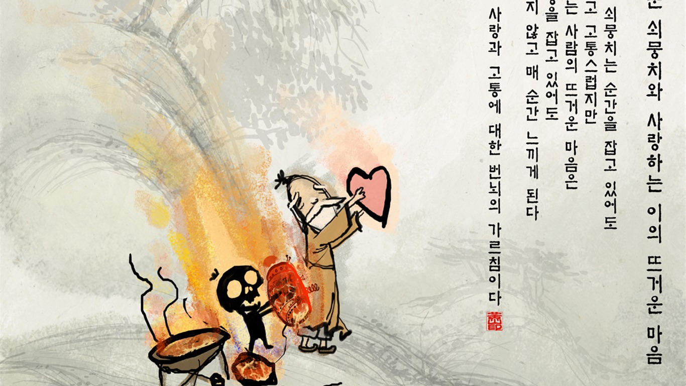 韓國水墨風格 卡通壁紙 #13 - 1366x768