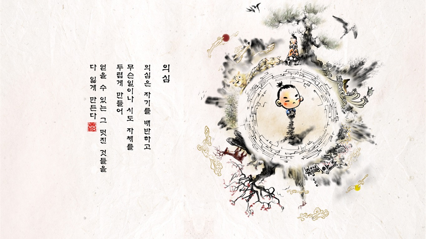 South Korea ink wash cartoon wallpaper #20 - 1366x768