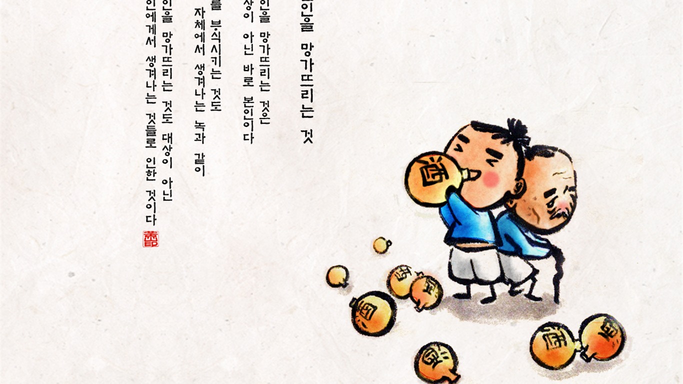 South Korea ink wash cartoon wallpaper #25 - 1366x768