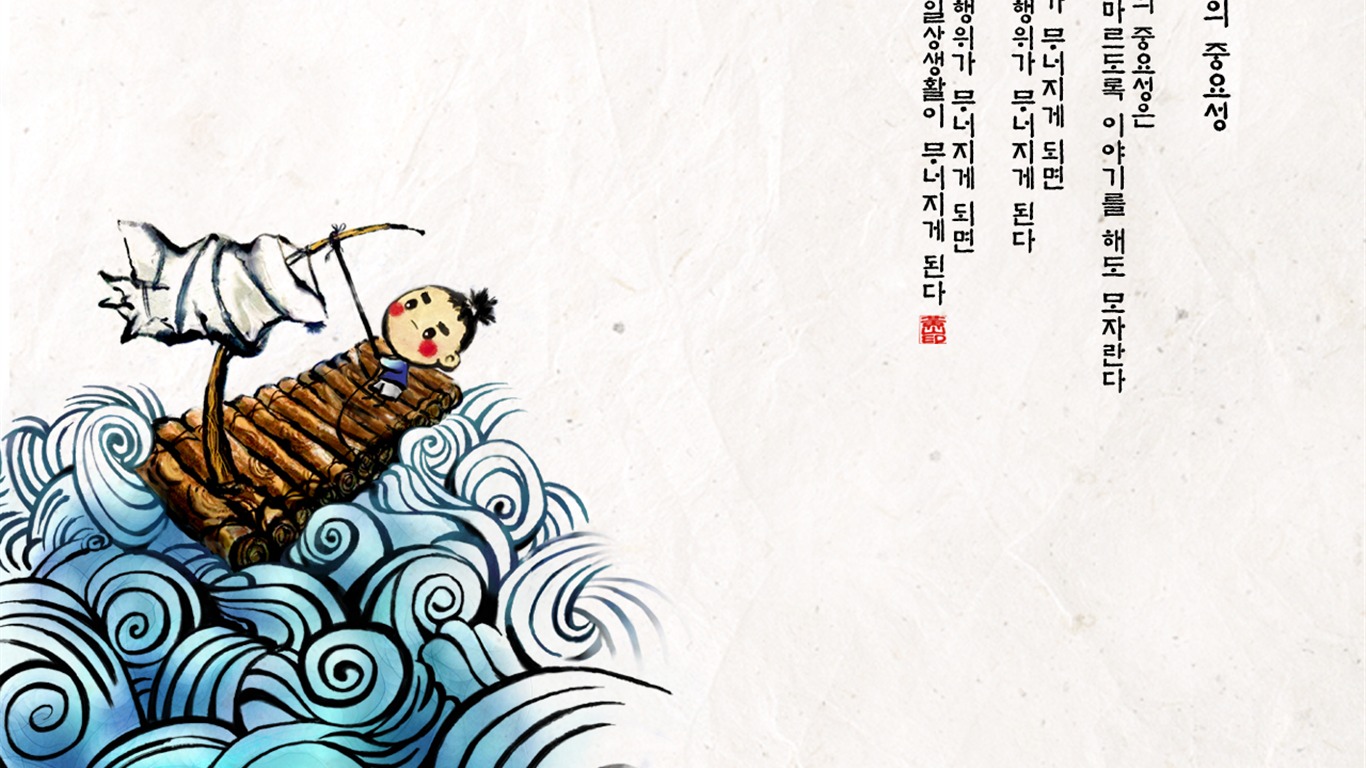Corea del Sur tinta de lavado de dibujos animados fondos de escritorio #27 - 1366x768