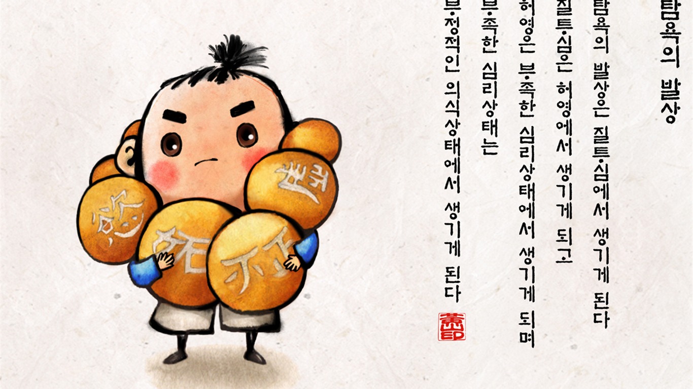 韩国水墨风格 卡通壁纸38 - 1366x768