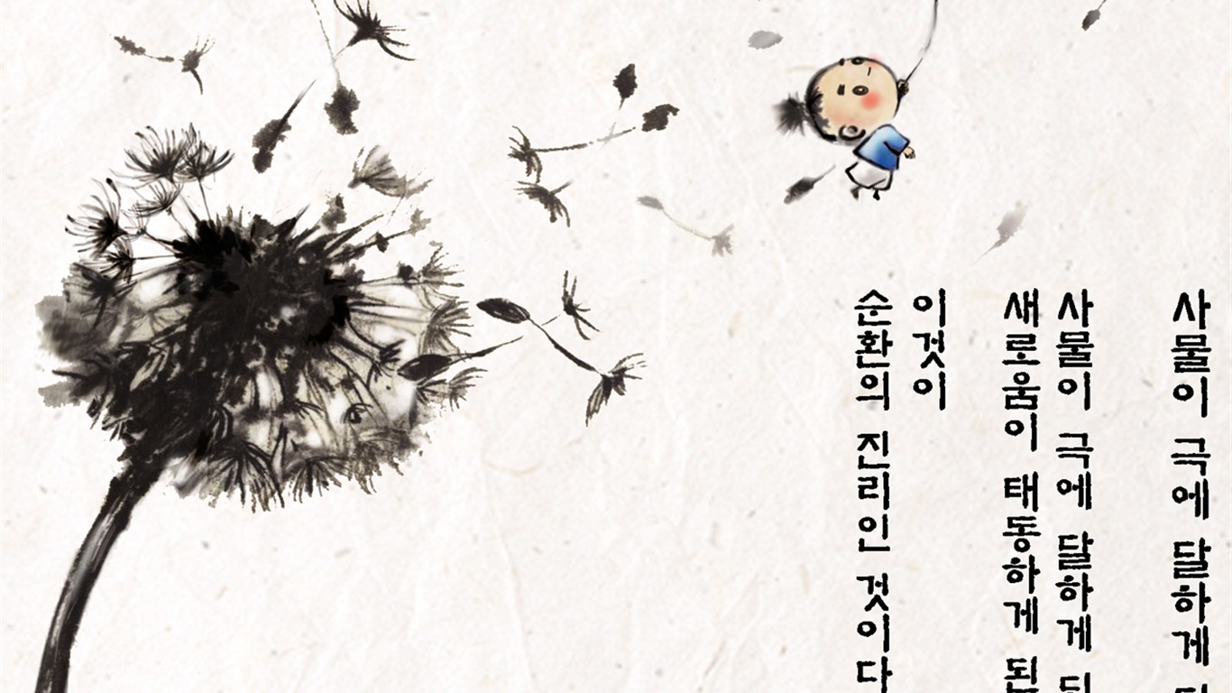 韩国水墨风格 卡通壁纸43 - 1366x768
