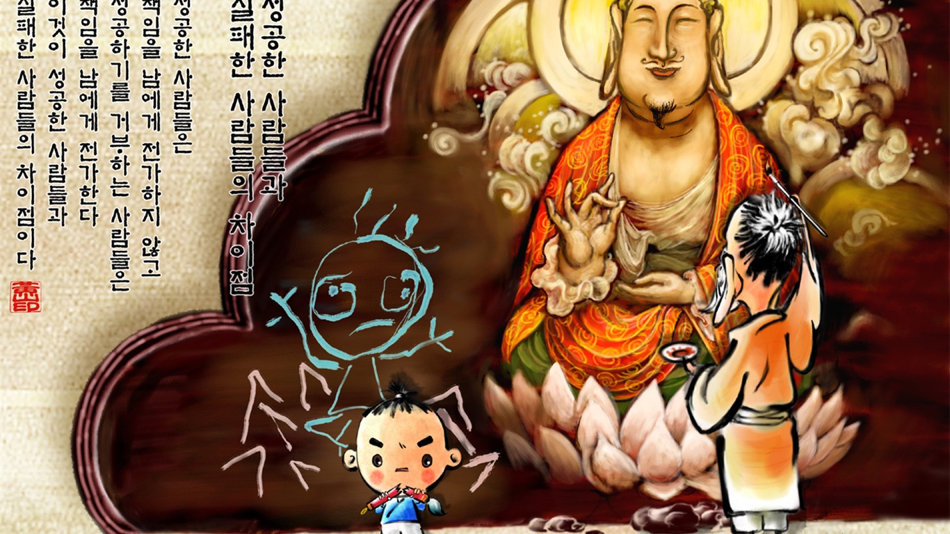 Sud Corée du lavage d'encre papier peint caricature #50 - 1366x768