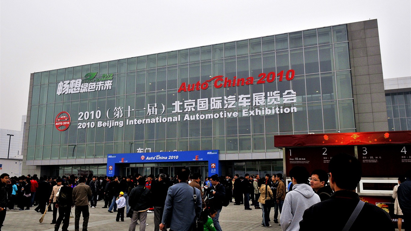 2010 Salon de l'auto de Beijing pour voir (boue collée œuvres King) #5 - 1366x768