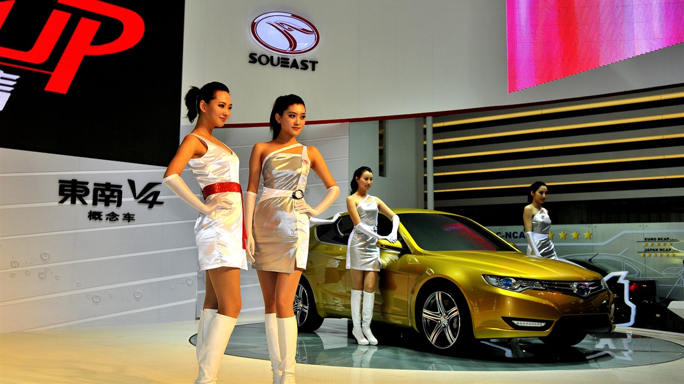 2010 Beijing Auto Show to see (mud stuck King works) #17 - 1366x768