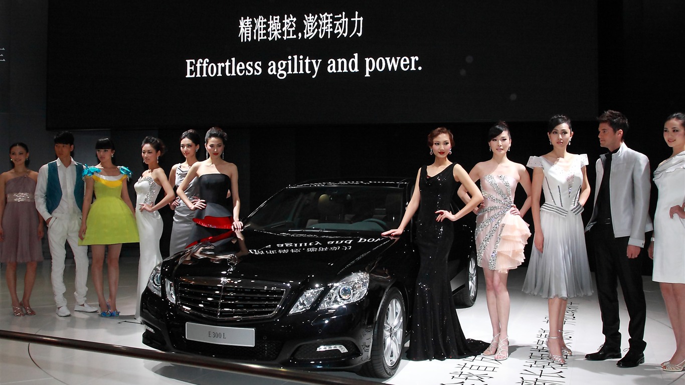 2010 Beijing International Auto Show (rond va dans les sucreries) #15 - 1366x768