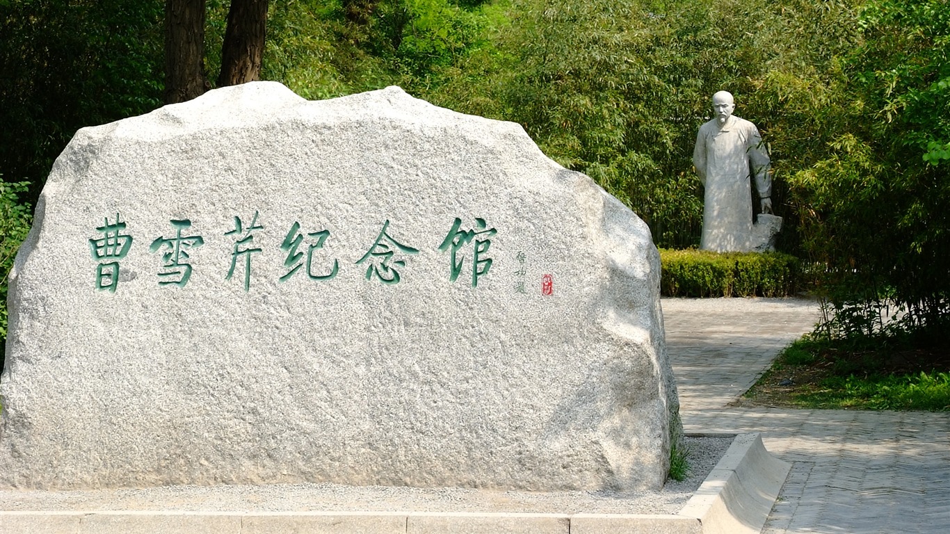 Xiangshan Frühsommer Garten (Bewehren) #15 - 1366x768