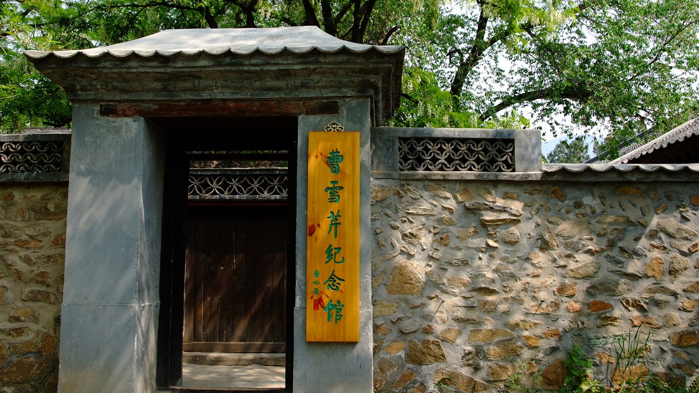 Xiangshan jardín principios del verano (obras barras de refuerzo) #17 - 1366x768
