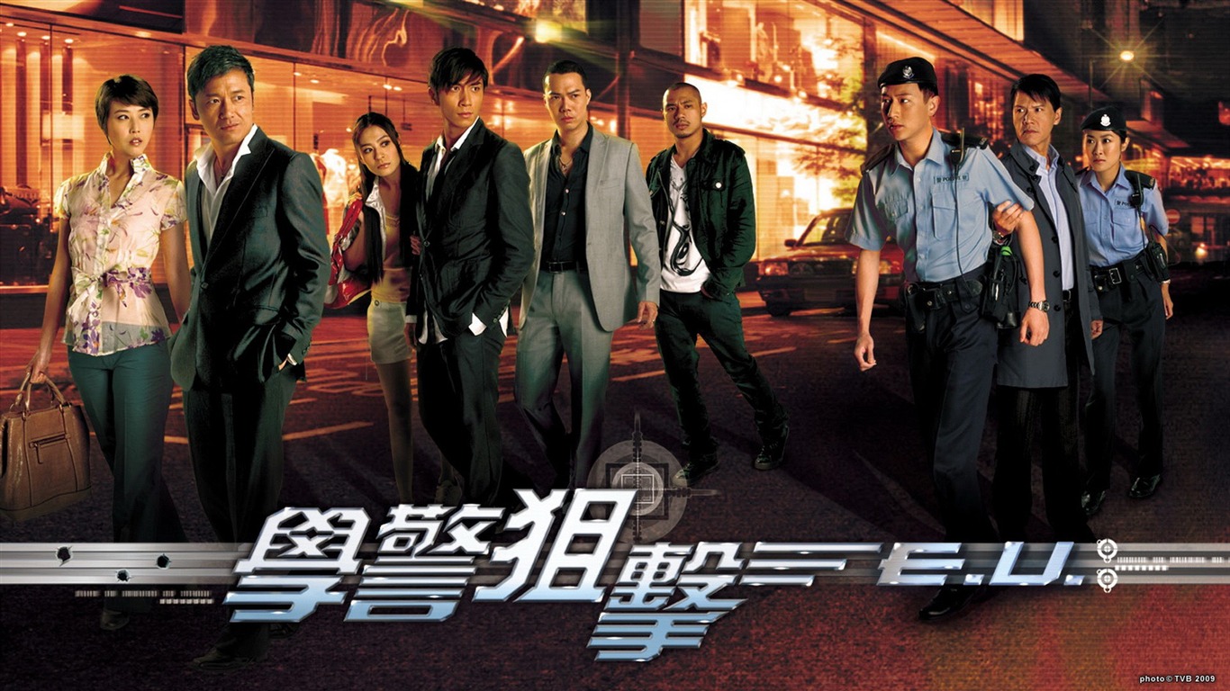 Populaires TVB Drama School Police Sniper #1 - 1366x768
