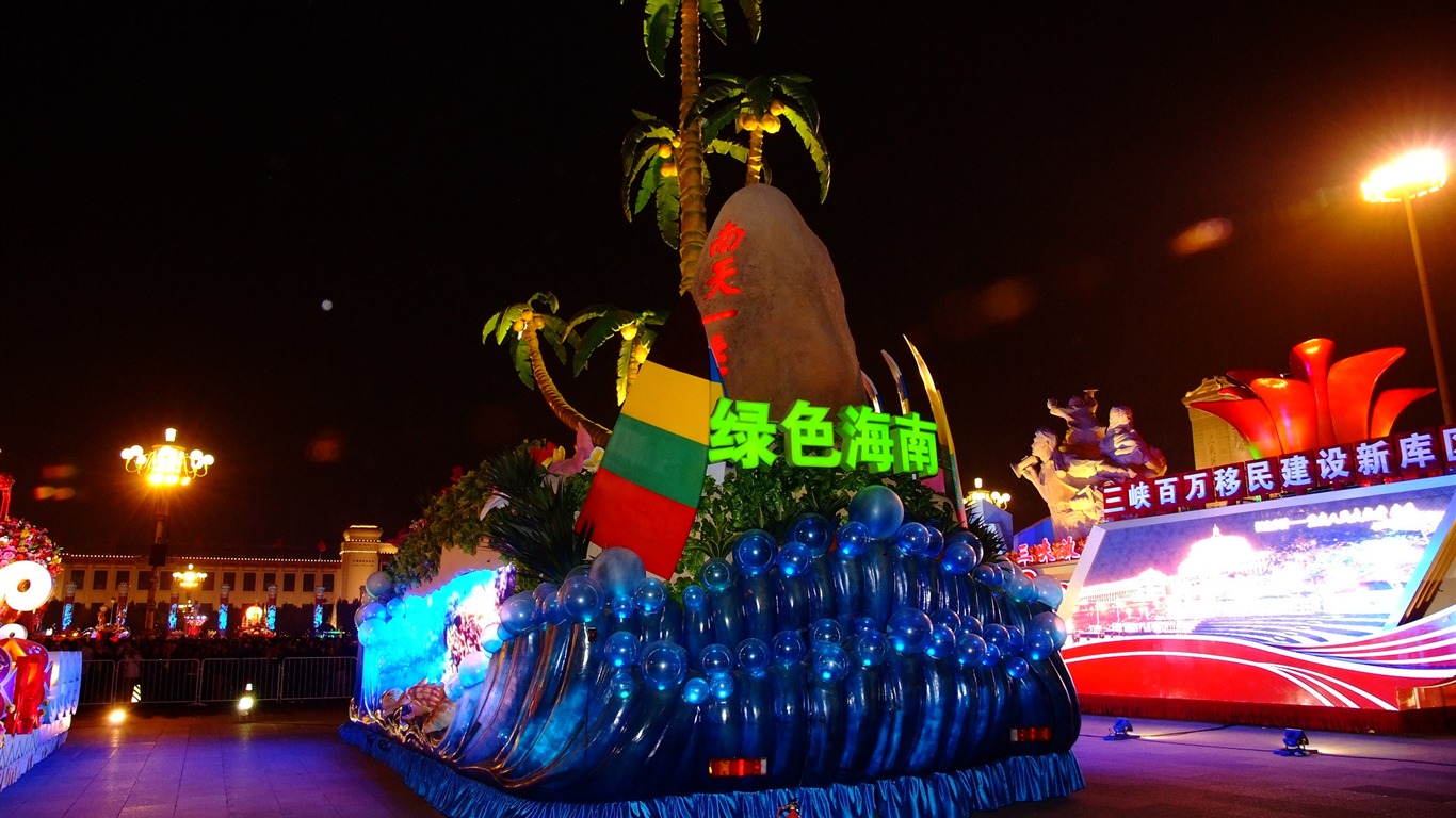 Tiananmen Square nuit colorée (œuvres barres d'armature) #10 - 1366x768