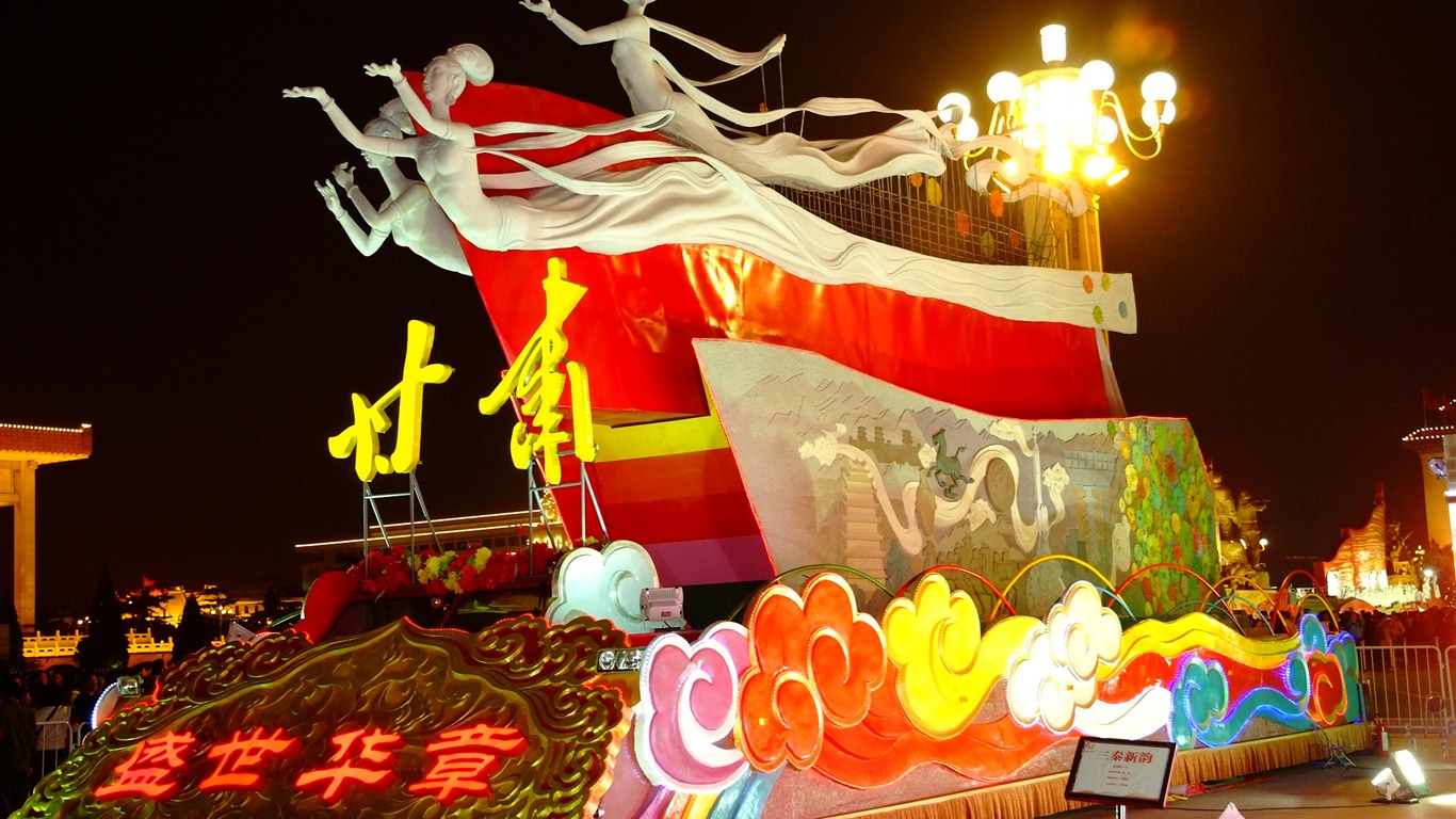 Tiananmen Square nuit colorée (œuvres barres d'armature) #15 - 1366x768