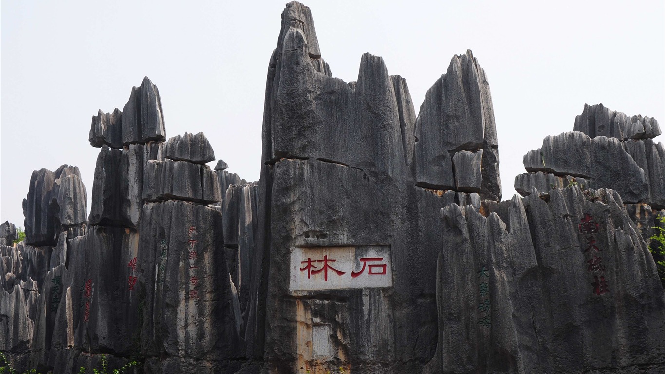 Bosque de Piedras de Yunnan en línea (1) (obras Khitan lobo) #7 - 1366x768