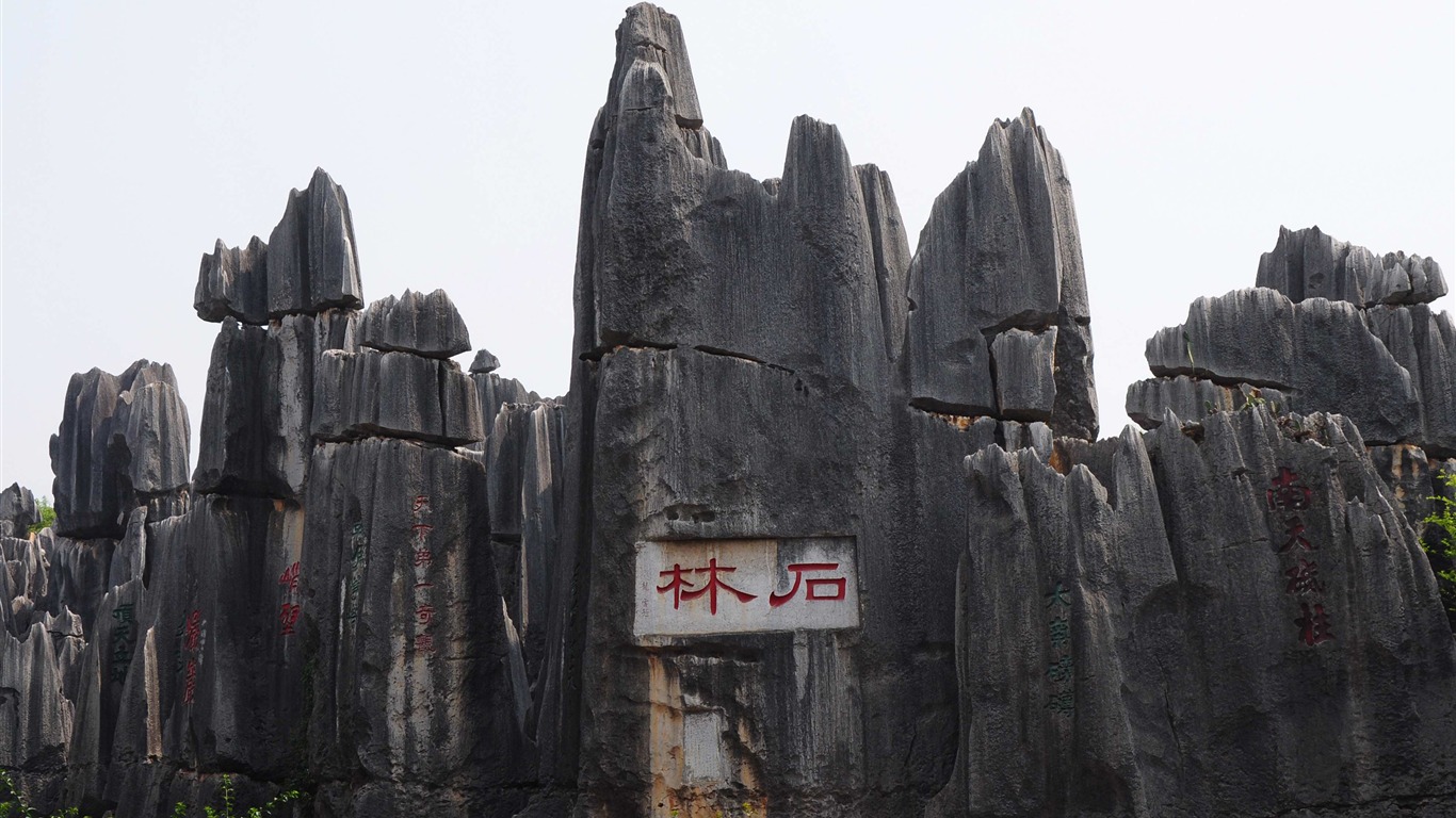 Stone Forest in Yunnan line (1) (Khitan wolf works) #7 - 1366x768